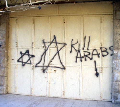 hebron,kill,arabs,israel,palestine,juifs,génocide,sionisme,occupation
